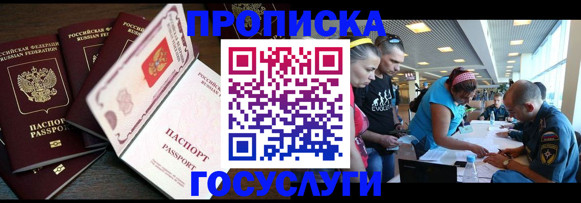 регистрация для дет. сада в Арзамасе
