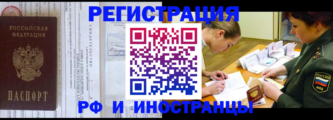 регистрация для школы в Арзамасе